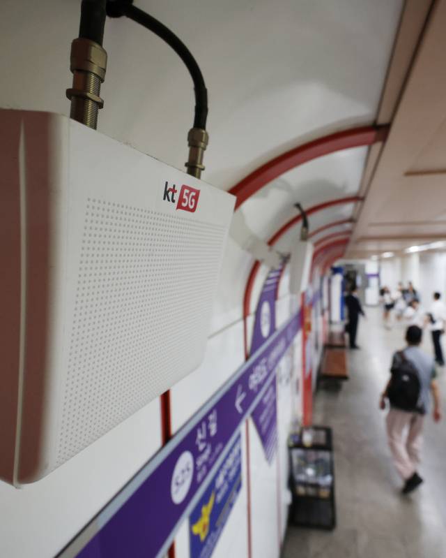 9월10일 서울 지하철역에 설치된 소형 KT 이동통신 기기 모습. 연합뉴스 제공