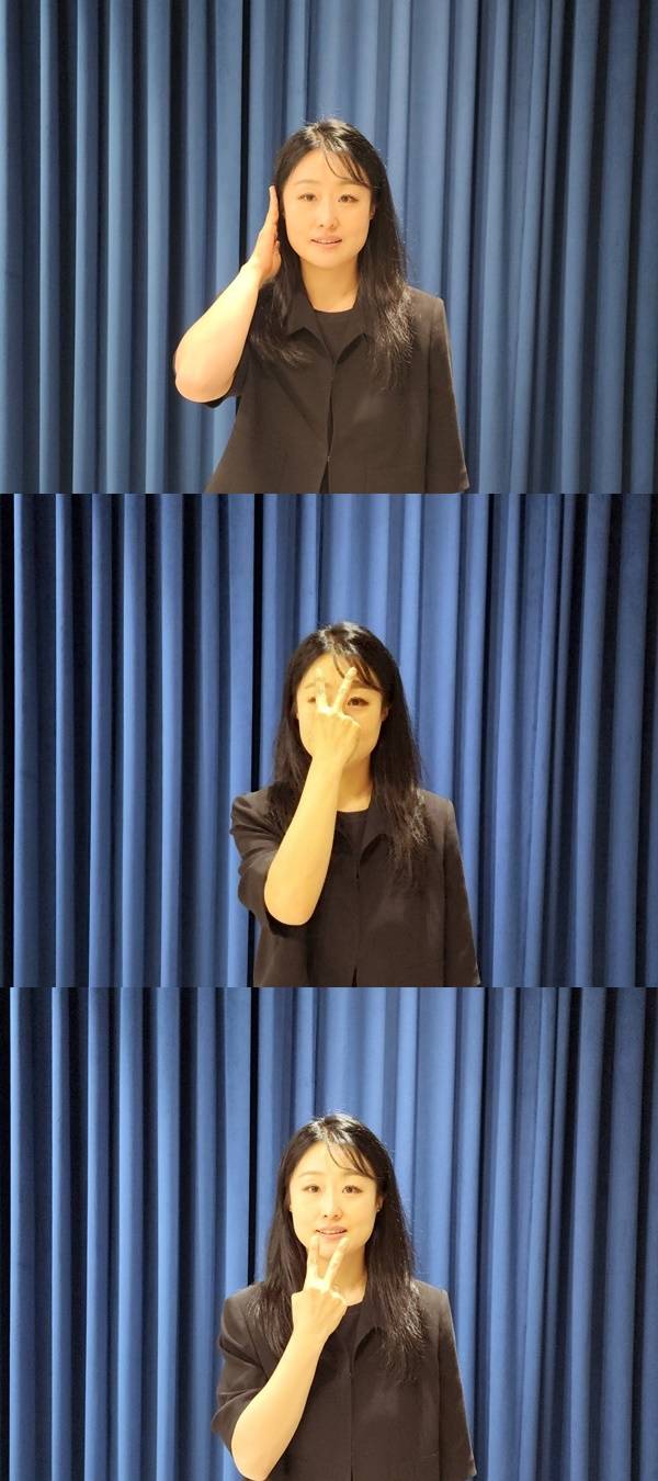 ▲ 박지연 수어통역사가 '농맹인'을 수어로 표현하는 모습. 위에서부터 아래 순서로. 사진=장슬기 기자