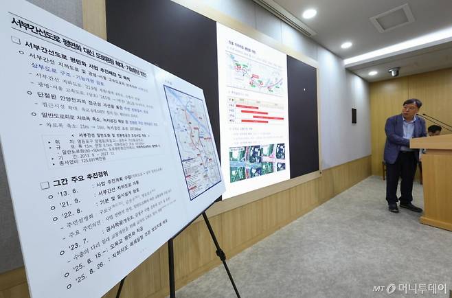 [서울=뉴시스] 최진석 기자 = 오대중 서울시 도로기획관이 8일 서울시청 브리핑룸에서 ‘서부간선도로 평면화 대신 도로용량 확대-기능향상 방안’ 관련 브리핑을 하고 있다 2025.09.08. myjs@newsis.com /사진=최진석