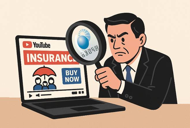 금융감독원이 보험설계사들이 운영하는 유튜브 광고가 사전 심의 없이 이뤄지고 있는지 집중적으로 살피기 시작했다./그래픽=머니S 김은옥 기자