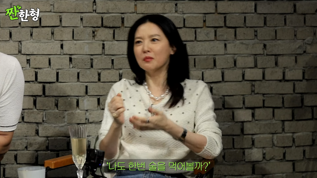 유튜브 채널 ‘짠한형 신동엽’