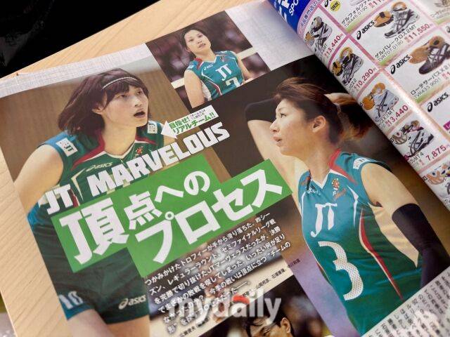 오사마 마블러스 훈련장에 비치된 일본 잡지 'Volleyball'의 2011년 4월호에 김연경을 조명하는 기사가 실렸다./니시노미야=이보미 기자