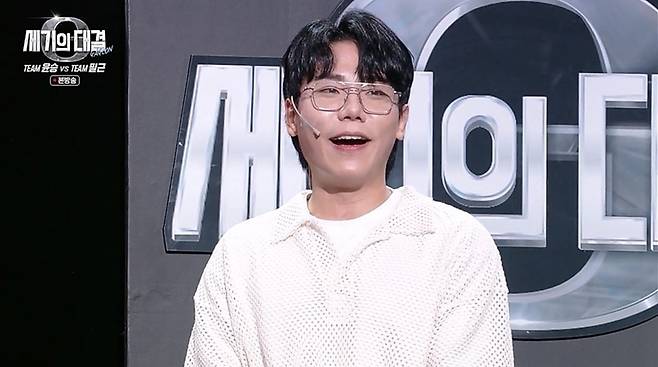 사진=KBS 2TV ‘개그콘서트’