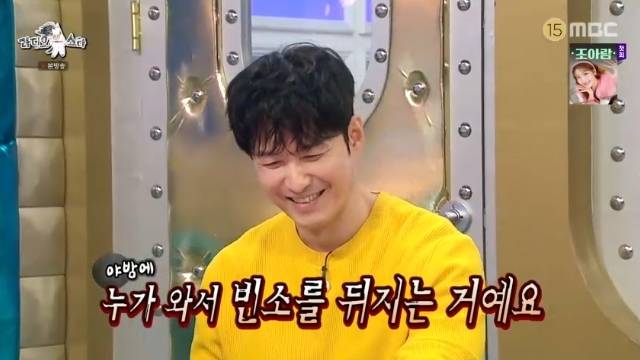 MBC ‘라디오스타’ 캡처