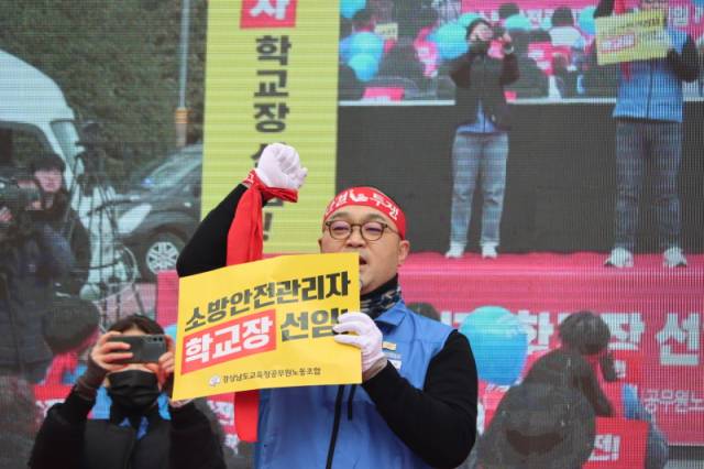 ▲진영민 경남교육노조위원장의 집회 모습. ⓒ프레시안(조민규)