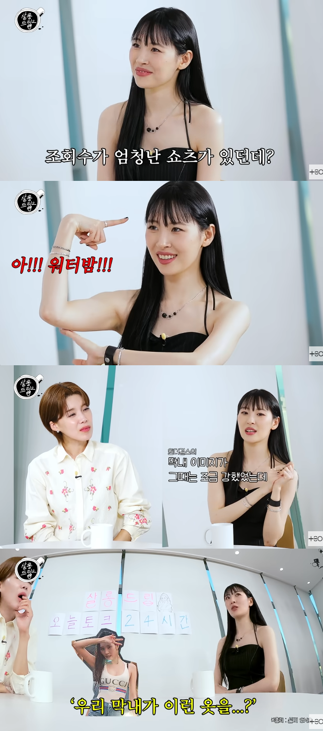 유튜브 채널 ‘TEO’ 캡처