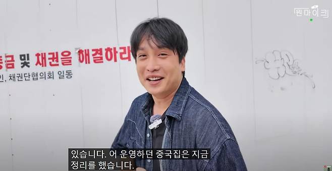 제국의 아이들 출신 김태헌이 근황을 전했다. 유튜브 채널 '원마이크' 영상 캡처