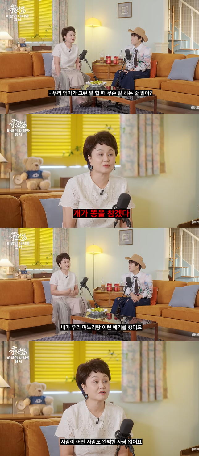 유튜브 채널&nbsp;‘롤링썬더’ 캡처