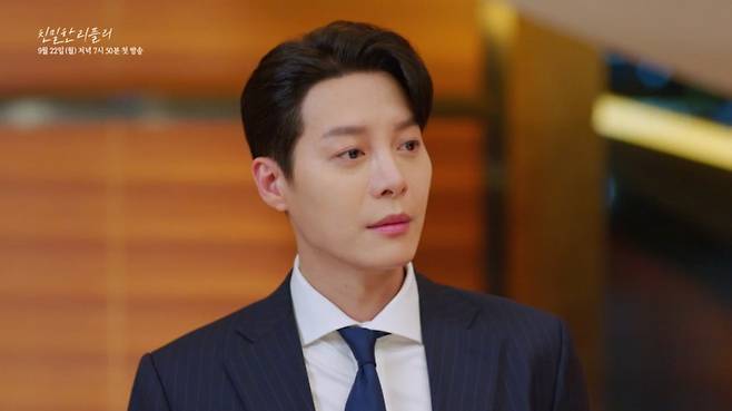 [사진 출처=‘친밀한 리플리’ 2차 티저 영상 캡처]