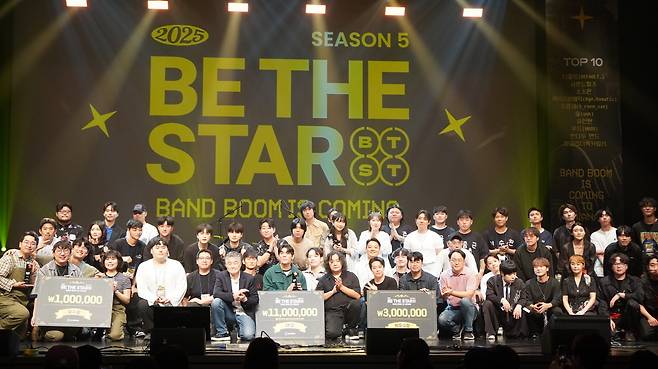 밴드 경연대회 ‘Be The Star 시즌5’
