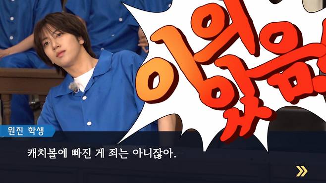 /사진=크래비티 공식 유튜브 채널