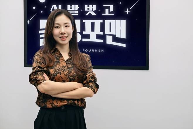 SBS 돌싱포맨, 서하연 PD