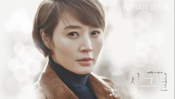 사진=tvN 홈페이지