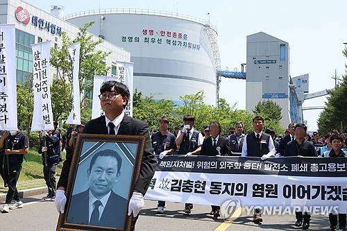 '생명ㆍ안전존중은 경영의 최우선 핵심가치' [2025.06.19 송고] (태안=연합뉴스) 강수환 기자 = 태안화력발전소에서 작업하다 숨진 재하청 비정규직 노동자 고(故) 김충현 씨의 영결식이 18일 오전 충남 태안군 태안화력발전소에서 엄수된 뒤 김충현 노동자 사망사고 대책위와 유족들이 김씨가 일하던 한전KPS 태안사업처를 행진하고 있다. 2025.6.18 swan@yna.co.kr