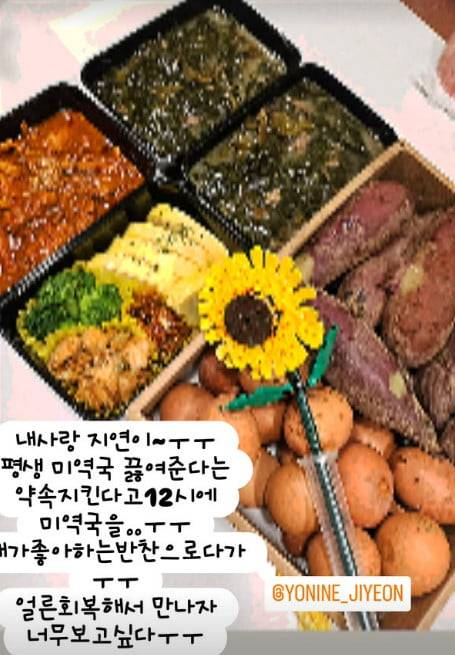 사진=김민경 SNS