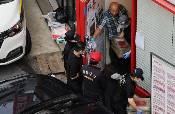 칼부림 사건 현장 조사