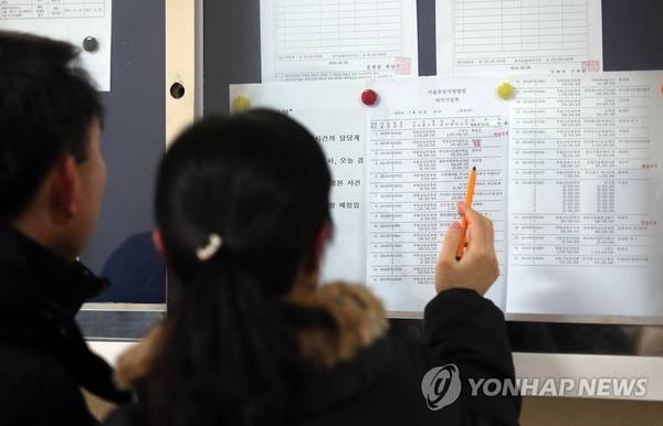 법원에서 경매 물건을 확인하는 모습. 자료사진. /연합뉴스