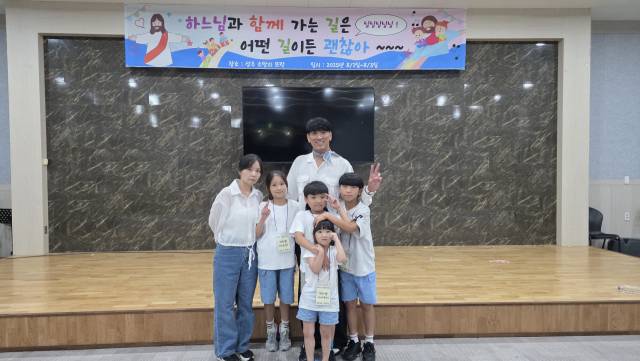 지난 8월 경북 성주군의 한 수련원에서 진행된 성당 여름 가족캠프에 온가족이 참여했다. 박진석 씨 제공