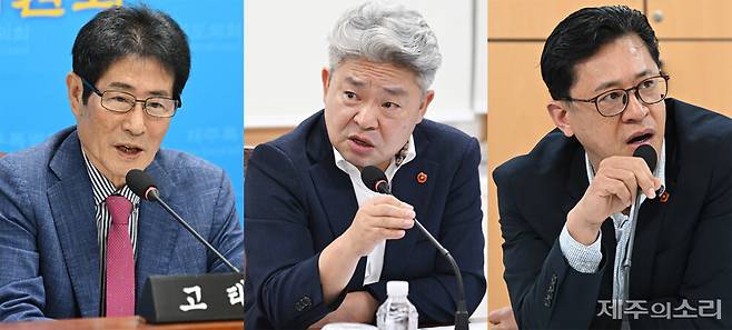 왼쪽부터 순서대로 고태민, 강철남, 양영수 의원.