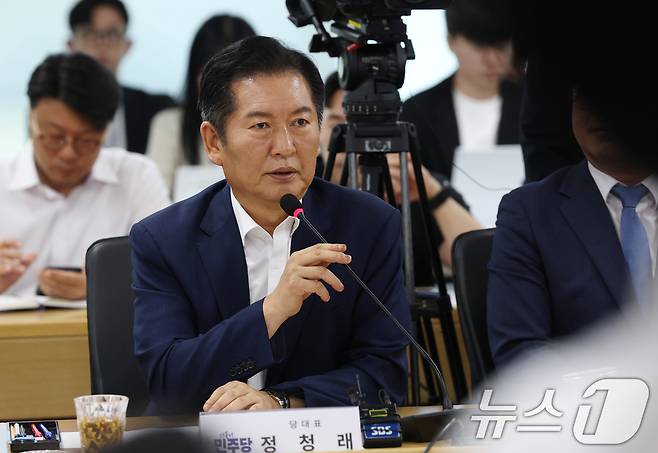 정청래 더불어민주당 대표가 지난 10일 오후 경기 수원시 영통구 경기도청에서 열린 '경기 현장 예산정책협의회'에서 모두발언을 하고 있다. 2025.9.10/뉴스1 ⓒ News1 김영운 기자