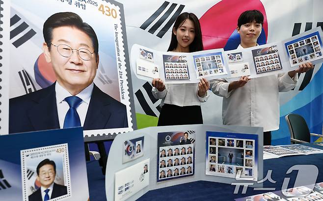 지난 10일 서울 영등포구 여의도우체국 포스트타워에서 우체국 홍보모델들이 '제21대 대통령 취임' 기념우표를 소개하고 있다.  2025.9.10/뉴스1 ⓒ News1 김도우 기자