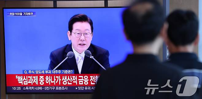 시민들이 11일 서울역 대합실에서 이재명 대통령의 취임 100일 기자회견 생중계를 시청하고 있다. 2025.9.11/뉴스1 ⓒ News1 박지혜 기자