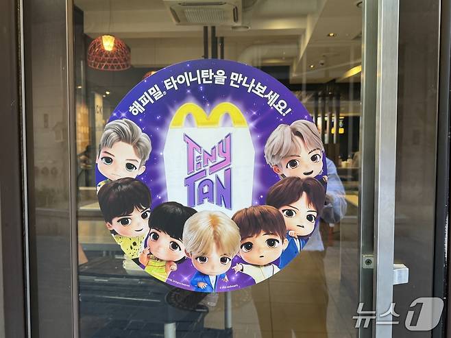 맥도날드, 방탄소년단 캐릭터 '타이니탄' 해피밀 토이 출시/뉴스1 ⓒ News1 이강 기자