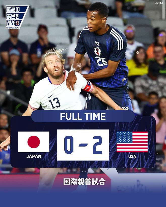 출처=일본축구협회 SNS 캡쳐