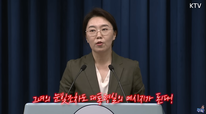 /사진=유튜브 '이재명' 채널 캡처