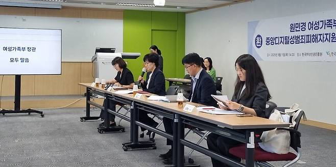 원민경 여성가족부 장관이 11일 중앙디지털성범죄피해자지원센터를 찾아 모두발언을 하고 있다. 고나린 기자