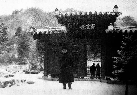 전두환 전 대통령이 눈덮인 백담사에서 중무장한 채 당당한 자세로 사진을 찍었다. 그는 사진처럼 당시 국회 증언을 요구하는 야당의 주장, 청와대의 압력에 당당한 버티기로 일관했다. 그 과정에서 5공 군부 핵심 출신인 6공 창업 공신 김용갑 총무처 장관과 정호용 의원이 사퇴해야 했다. 중앙포토