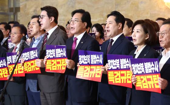 국민의힘 장동혁 대표와 송언석 원내대표를 비롯한 의원들이 11일 서울 여의도 국회에서 열린 본회의에서 권성동 의원에 대한 체포동의안 표결에 불참한 뒤 규탄 피켓을 들고 구호를 외치고 있다. 뉴스1