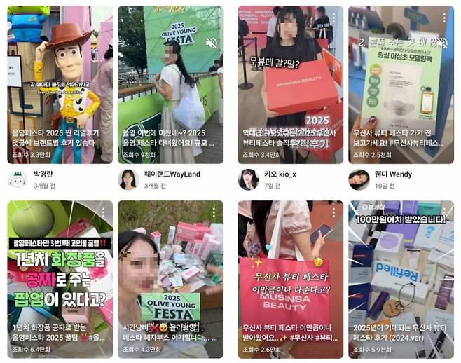 사진=유튜브 캡처