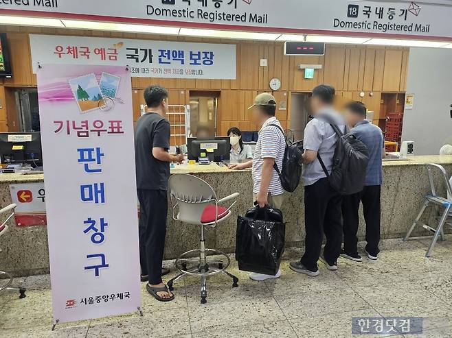 취임 기념 우표 첫 구매자/사진=유지희 기자