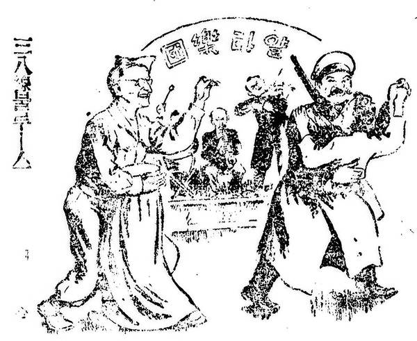 1947년 1월 1일자 ‘동아일보’에 실링 김용환의 만평 ‘삼팔선 블루스’. 생각비행 제공