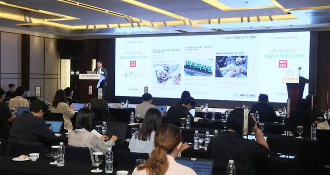 대한피부과학회는 11일 웨스틴 조선 서울에서 기자간담회를 개최했다. 대한피부과학회 제공