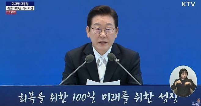 사진 I 이재명 대통령 유튜브 채널 캡처