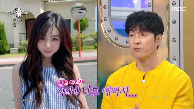 배우 심형탁이 자녀 계획을 밝혔다. / MBC '라스'