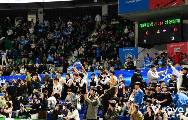 21일 삼성화재의 홈경기가 치러질 대전 충무체육관./KOVO