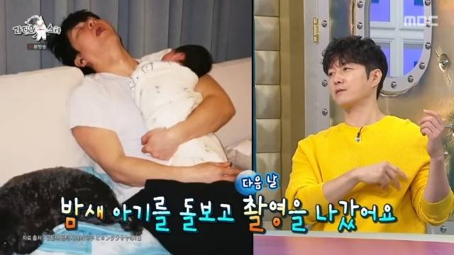 MBC ‘라디오스타’ 캡처