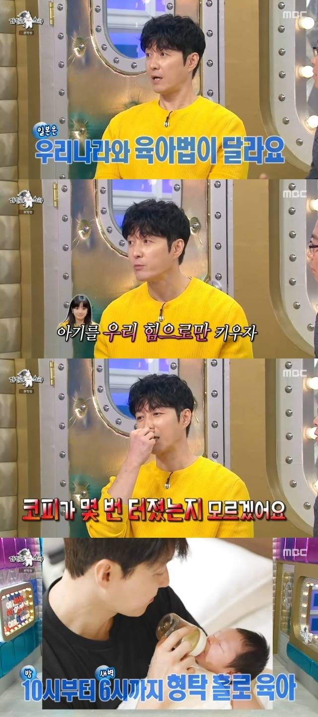 MBC ‘라디오스타’ 캡처