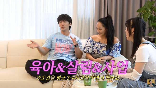 A급 장영란 캡처