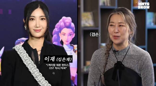 사진=‘MMTG 문명특급’ 채널 영상 캡처