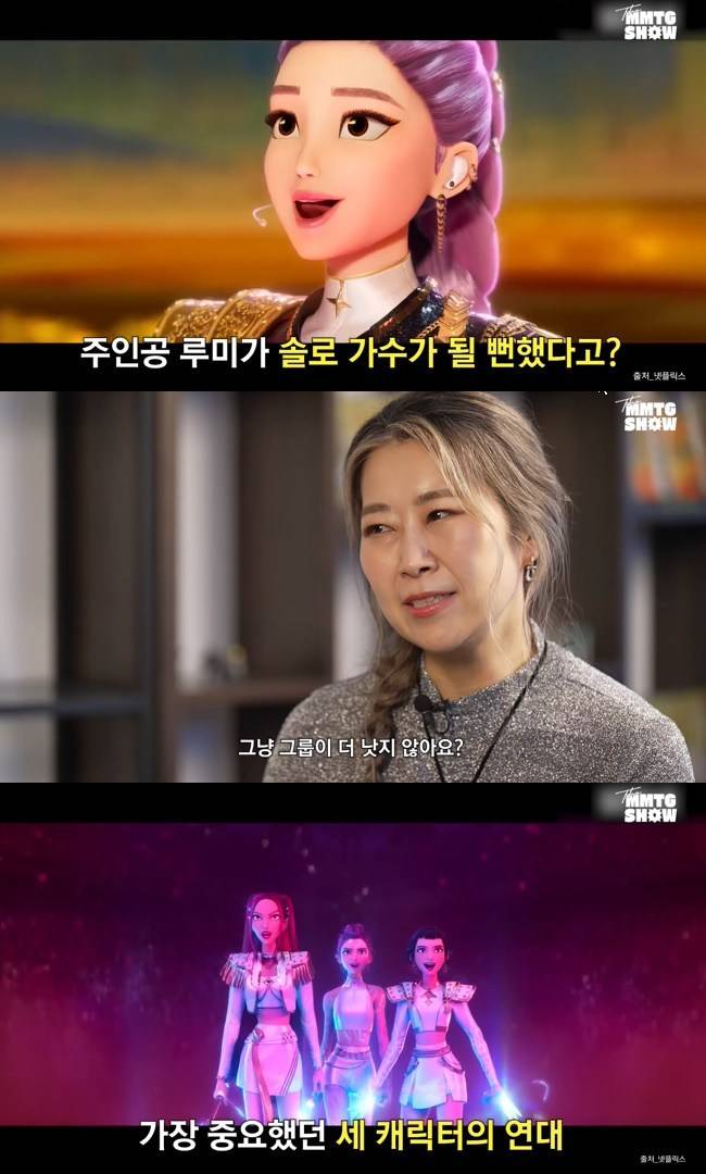 사진=‘MMTG 문명특급’ 채널 영상 캡처