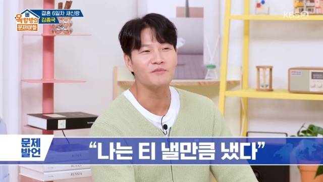 KBS 2TV ‘옥탑방의 문제아들’ 캡처