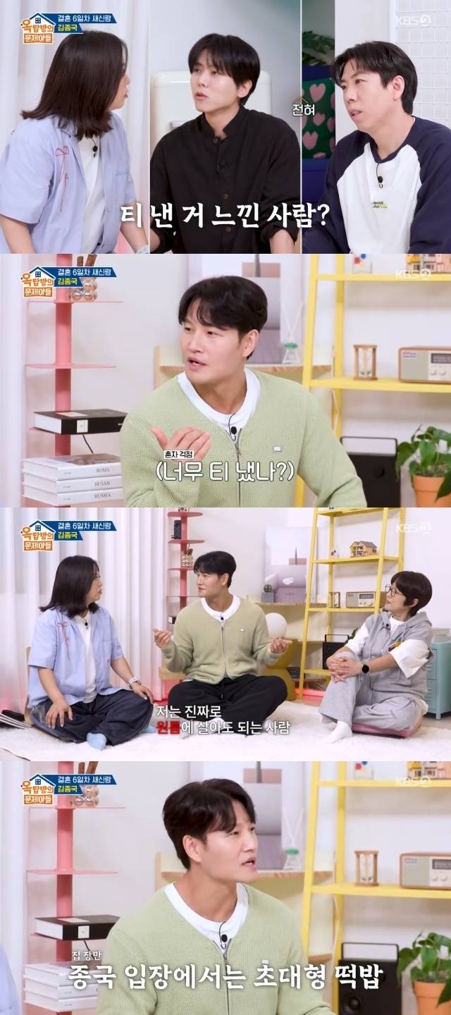 KBS 2TV ‘옥탑방의 문제아들’ 캡처