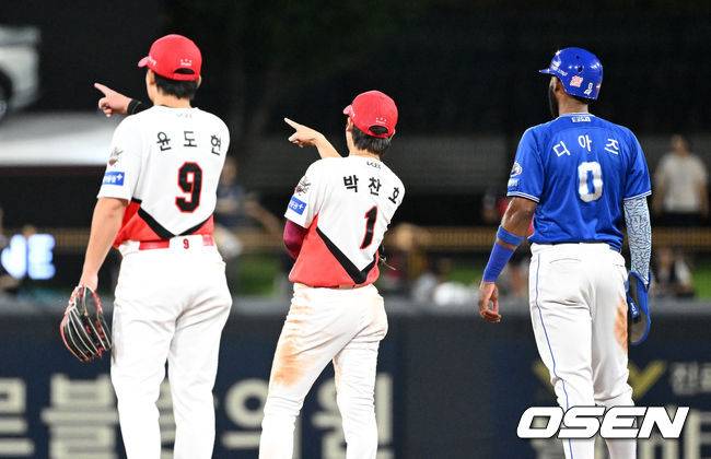 박찬호-윤도현 '디아즈 아웃이야'