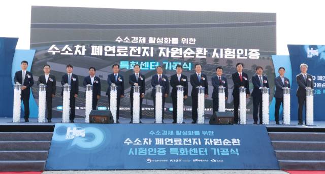 ▲11일 전북 완주 테크노밸리2산업단지에서 열린 ‘수소차 폐연료전지 자원순환 시험·인증센터’ 기공식에서 참석자들이 기념 세리머니를 하고 있다. ⓒ완주군