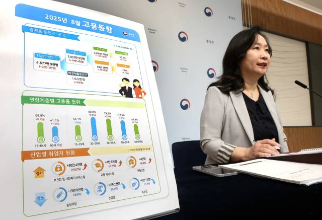 통계청 사회통계국장이 10일 정부세종청사에서 8월 고용동향에 관해 설명하고 있다. 연합뉴스