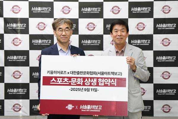 사진=키움 제공